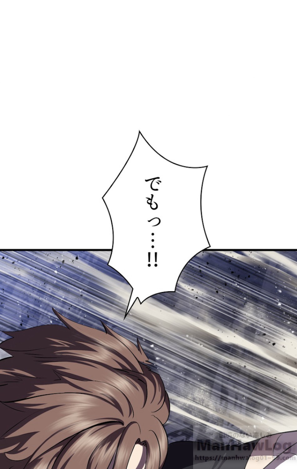 異世界剣王生存記 第63話 - Trang 28