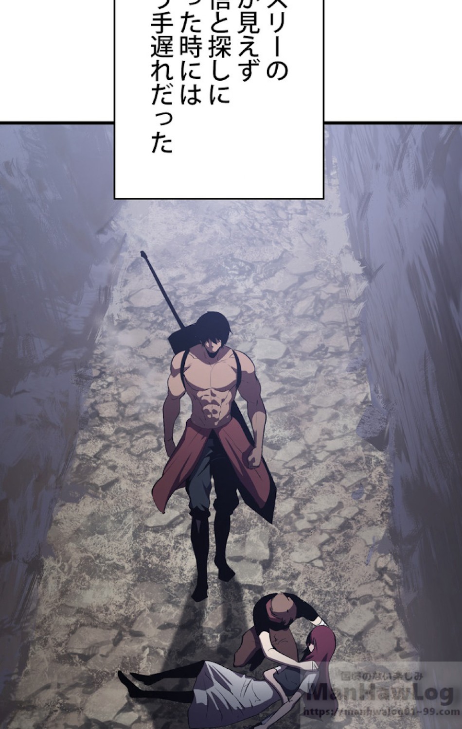 異世界剣王生存記 第63話 - Trang 4