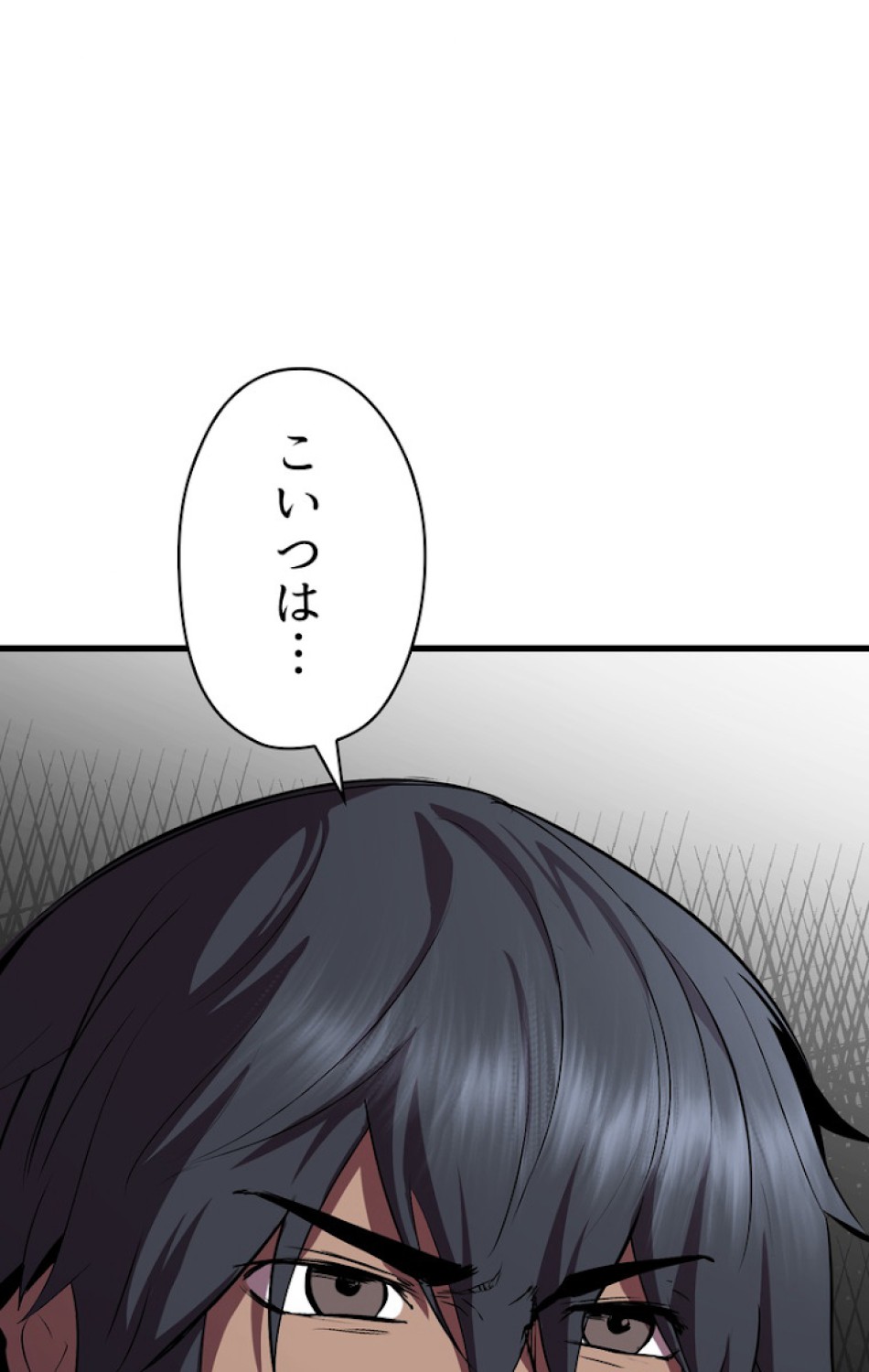 異世界剣王生存記 第63話 - Trang 48