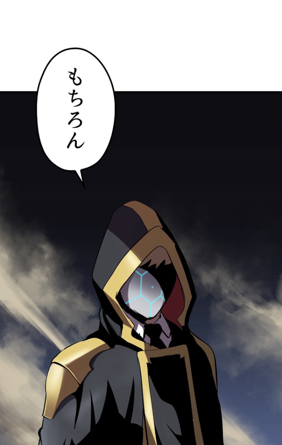 異世界剣王生存記 第63話 - Trang 50