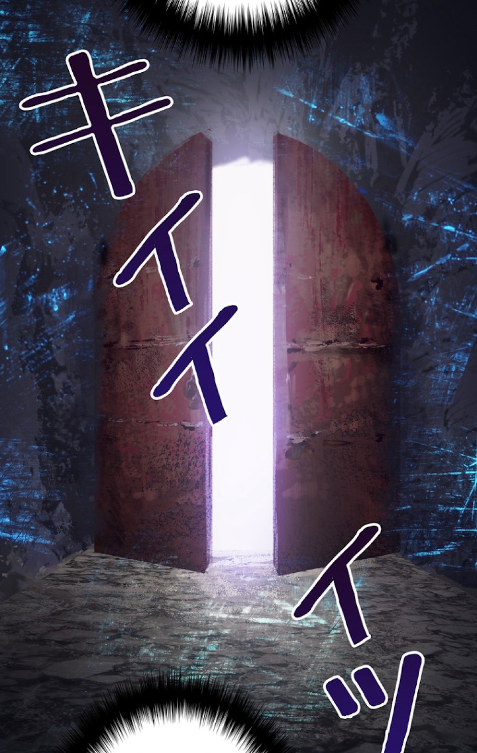 異世界剣王生存記 第63話 - Trang 65
