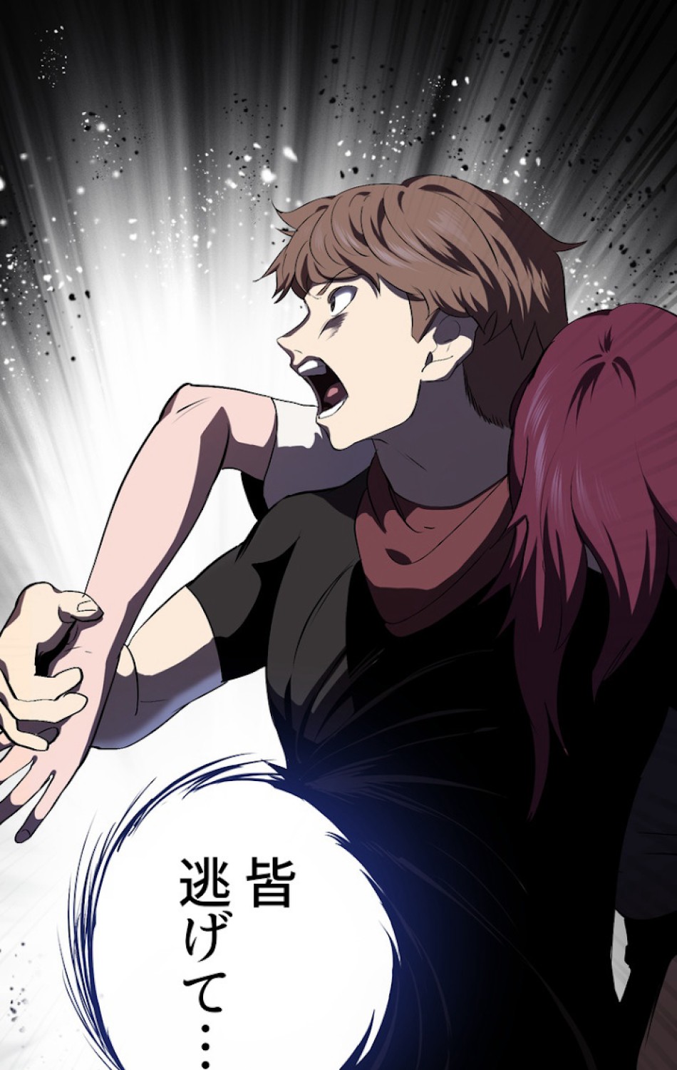 異世界剣王生存記 第63話 - Trang 74