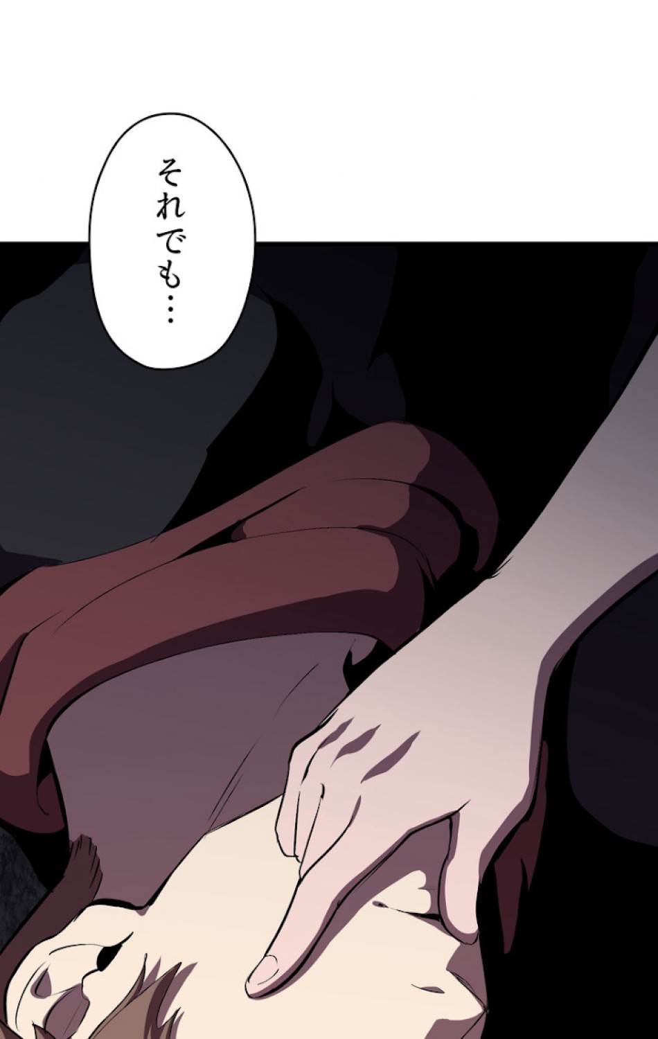 異世界剣王生存記 第63話 - Trang 98