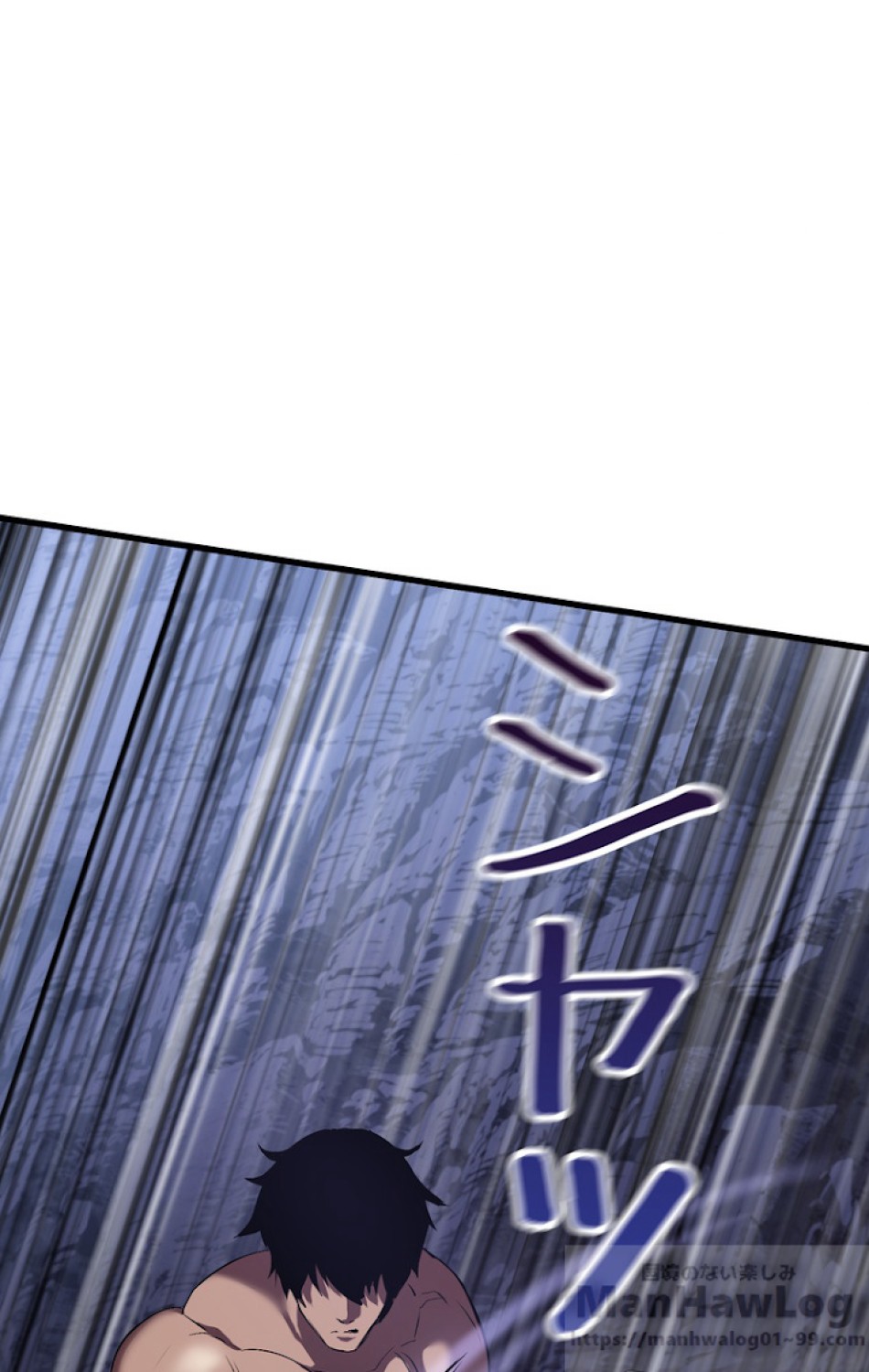 異世界剣王生存記 第64話 - Trang 10