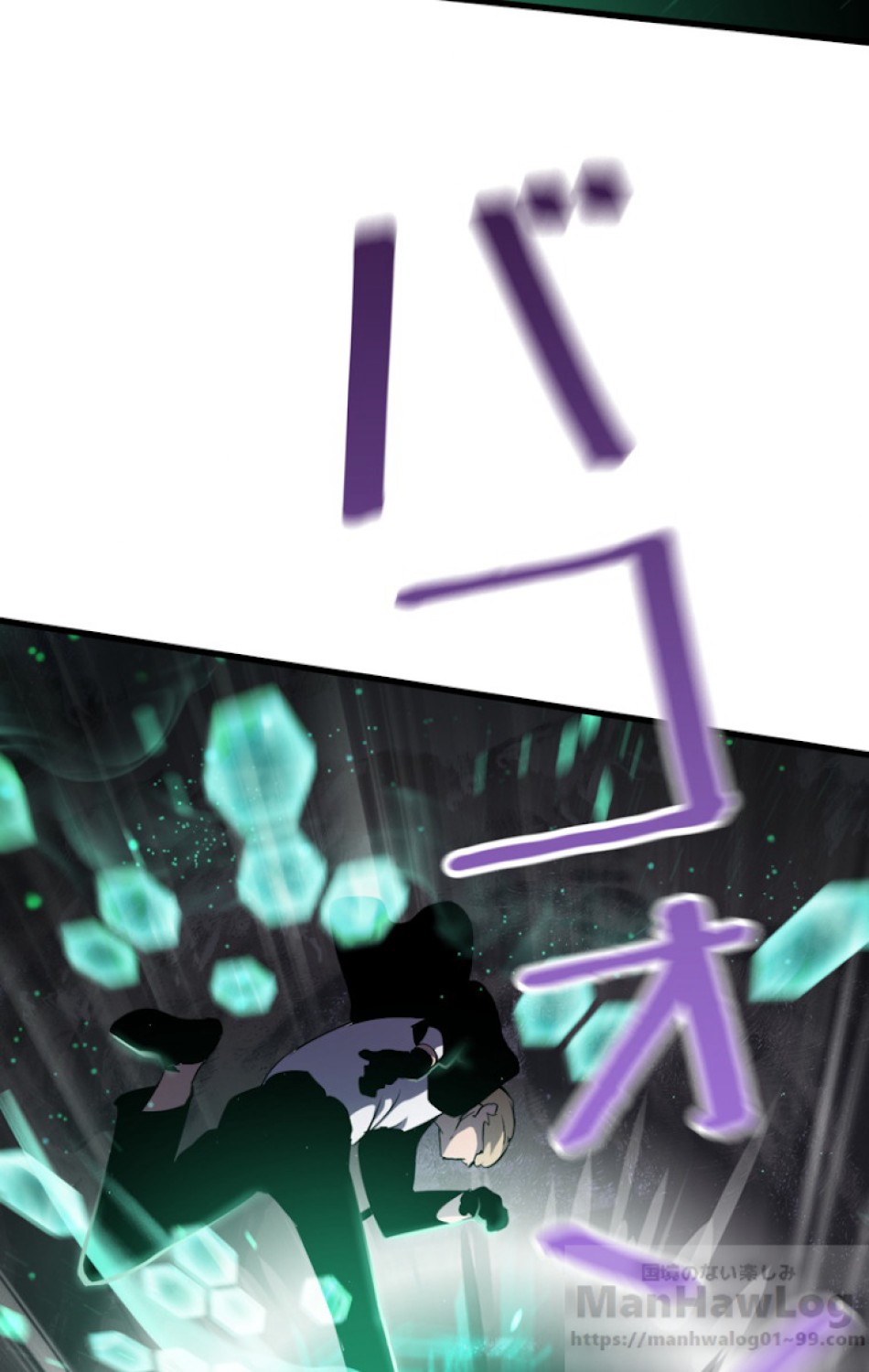 異世界剣王生存記 第64話 - Trang 118