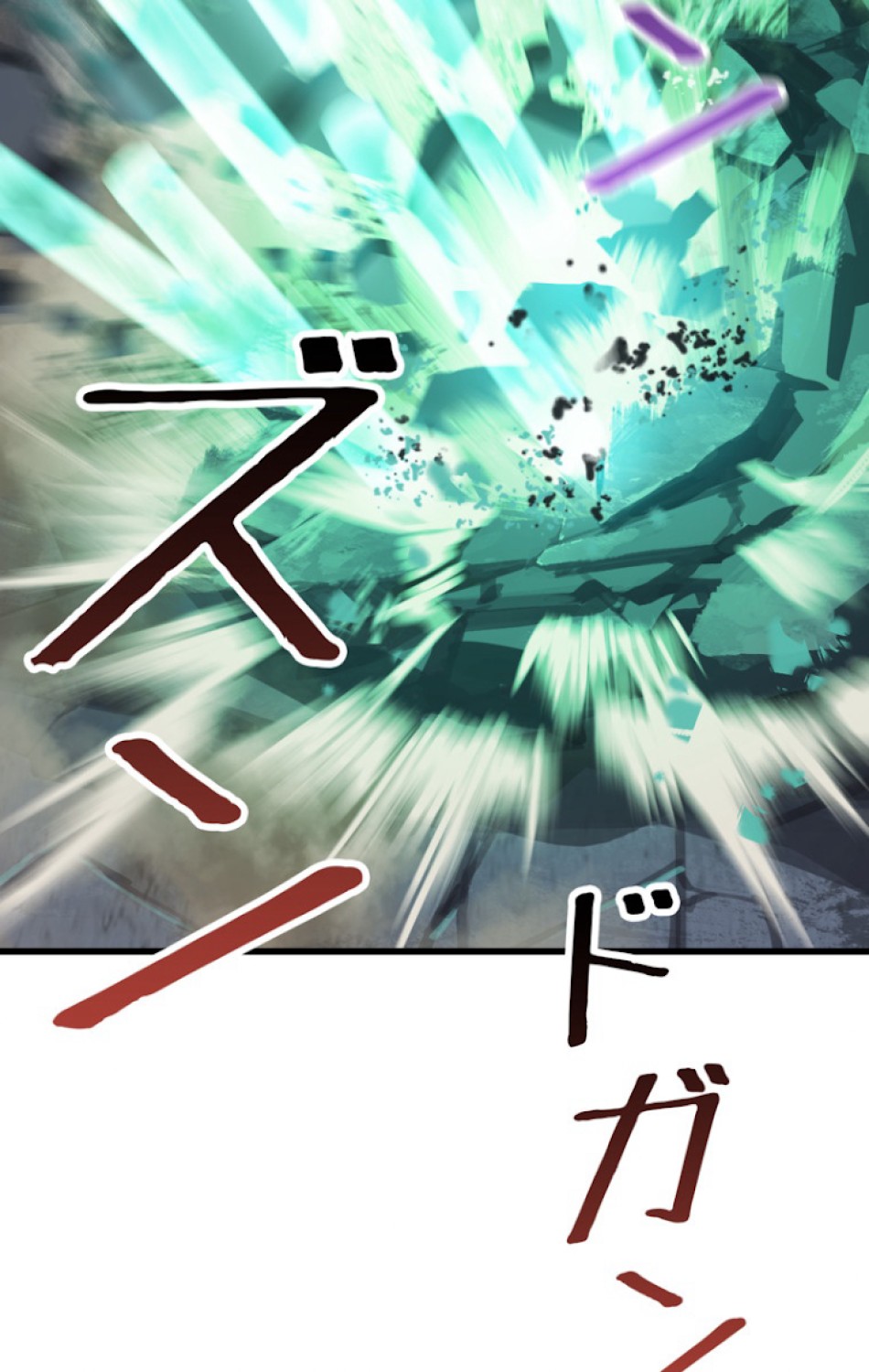 異世界剣王生存記 第64話 - Trang 131