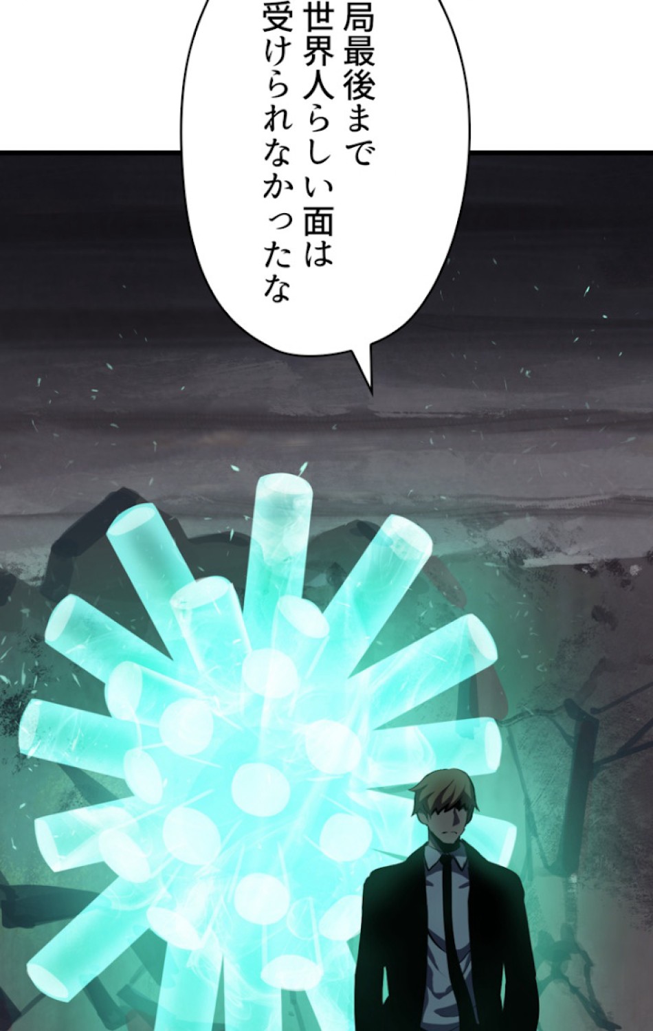 異世界剣王生存記 第64話 - Trang 138