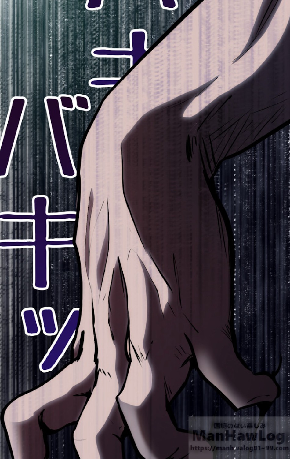 異世界剣王生存記 第64話 - Trang 142
