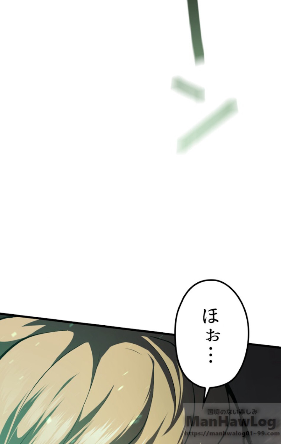 異世界剣王生存記 第64話 - Trang 145