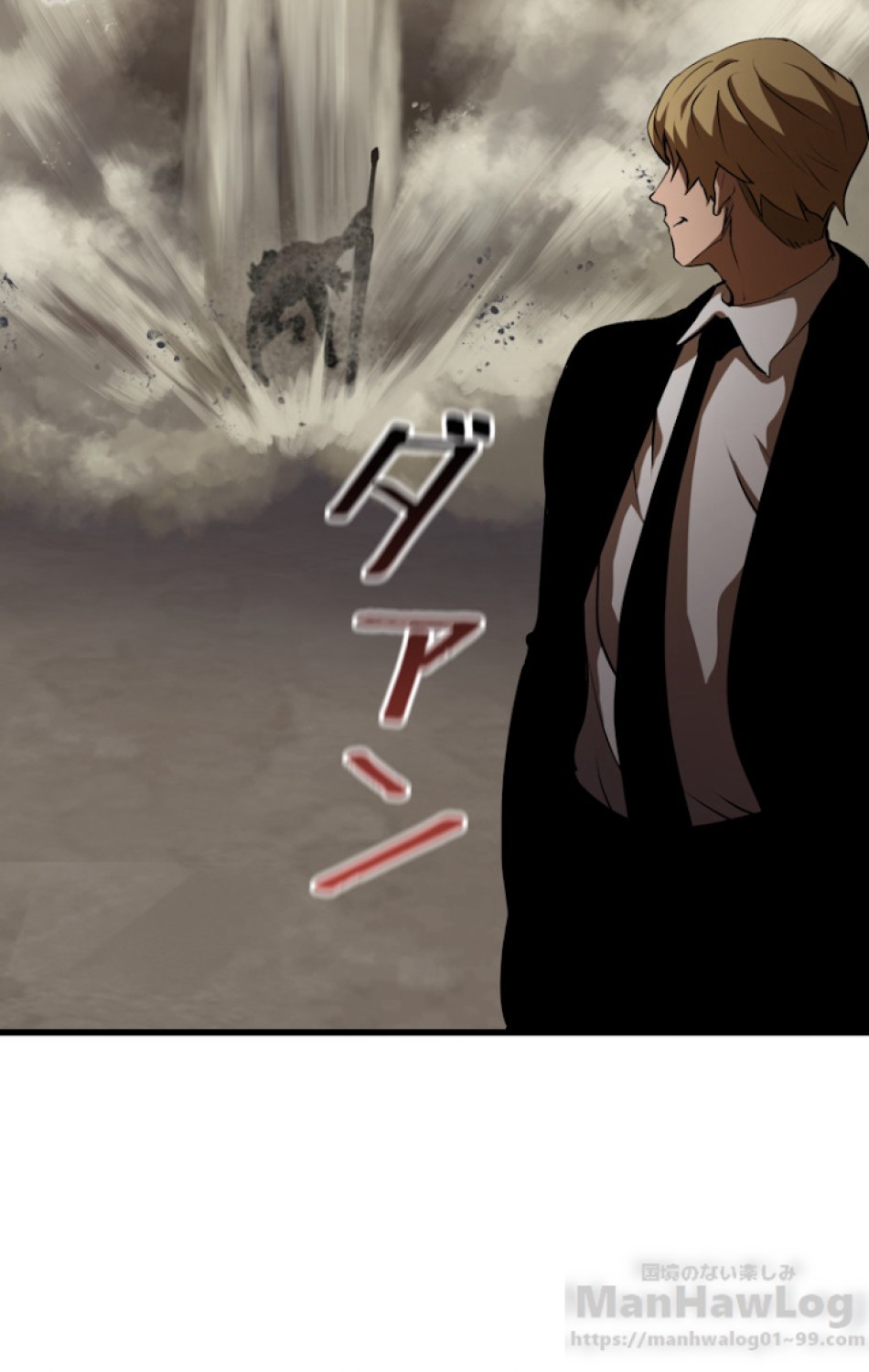 異世界剣王生存記 第64話 - Trang 148
