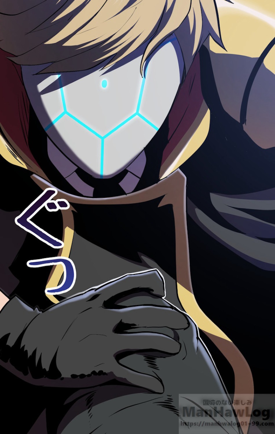異世界剣王生存記 第64話 - Trang 34