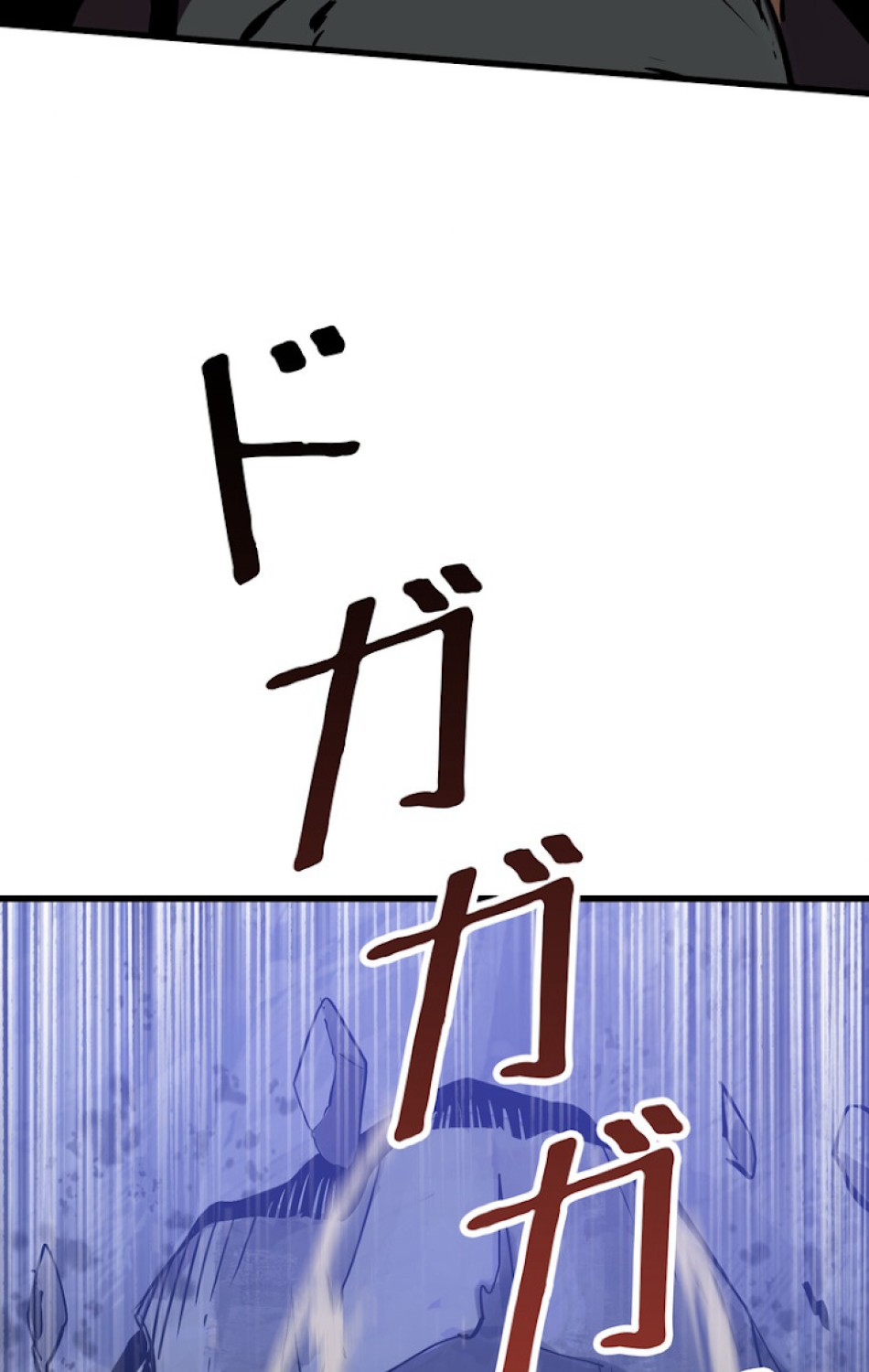 異世界剣王生存記 第64話 - Trang 35