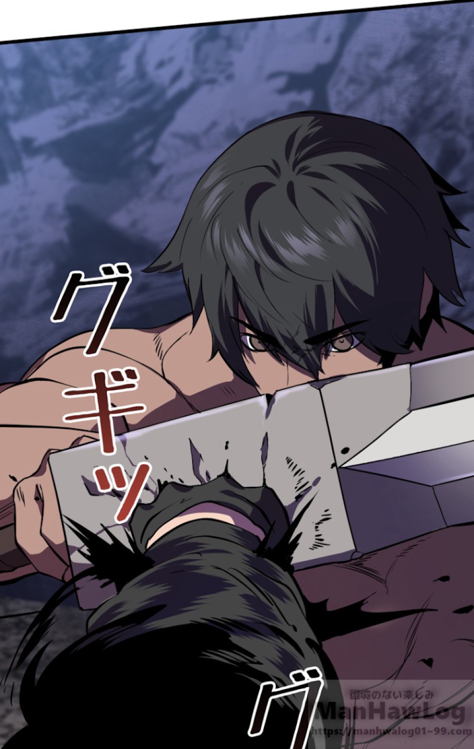 異世界剣王生存記 第64話 - Trang 58