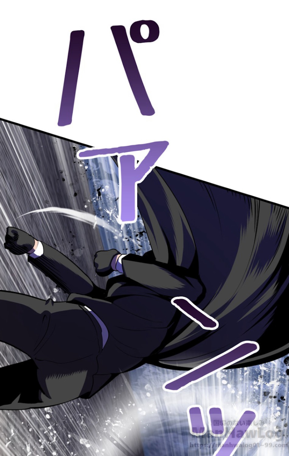 異世界剣王生存記 第64話 - Trang 64