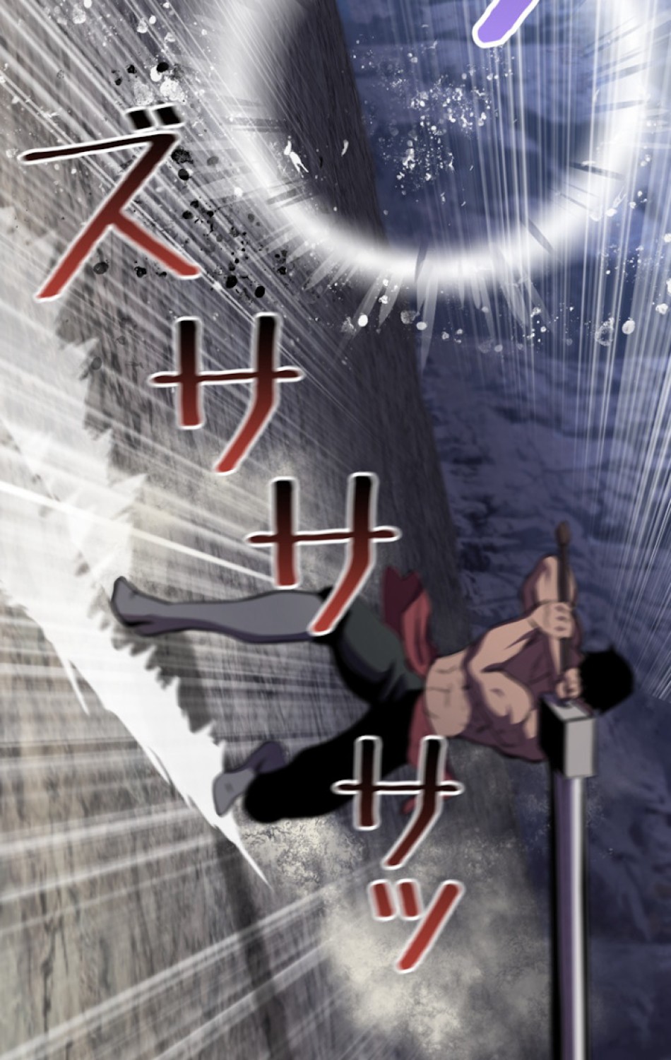 異世界剣王生存記 第64話 - Trang 65