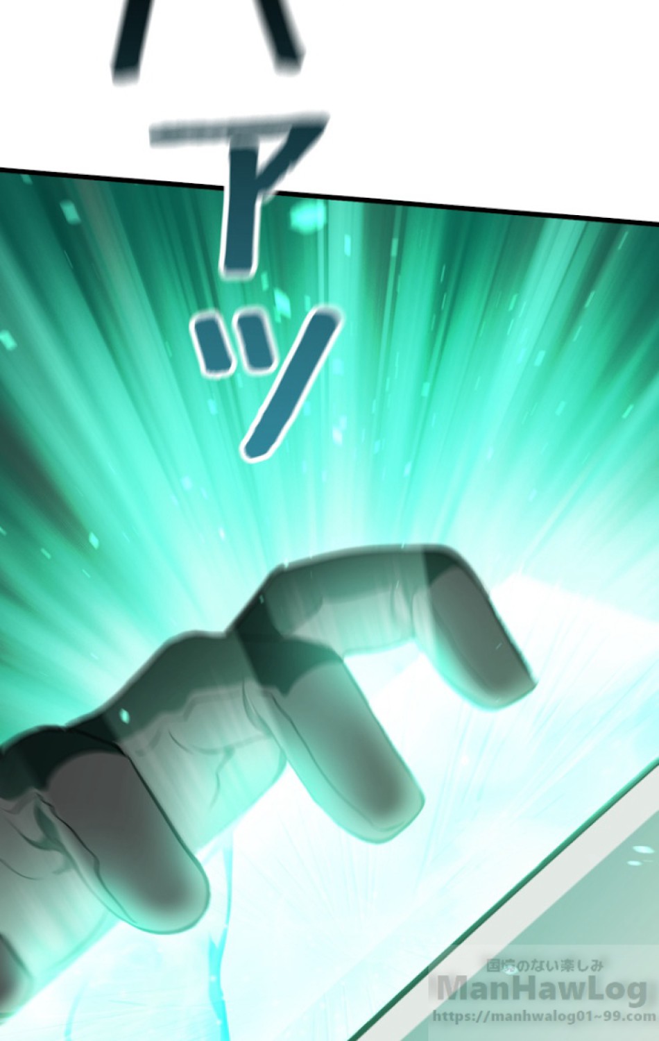 異世界剣王生存記 第64話 - Trang 91
