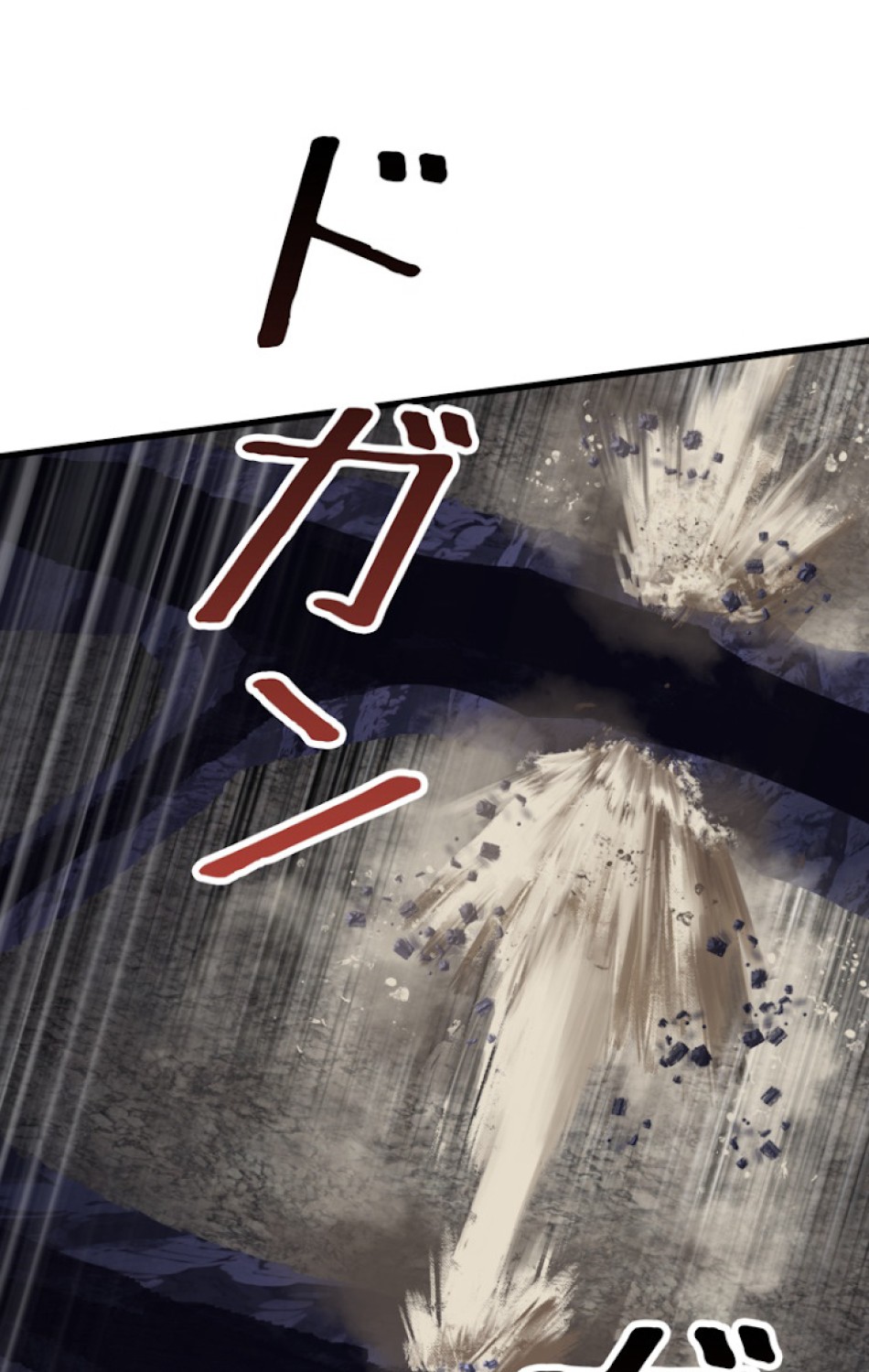異世界剣王生存記 第64話 - Trang 93