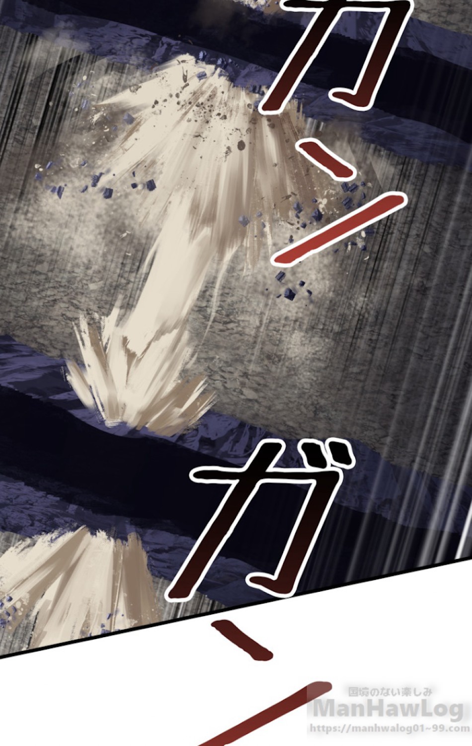異世界剣王生存記 第64話 - Trang 94