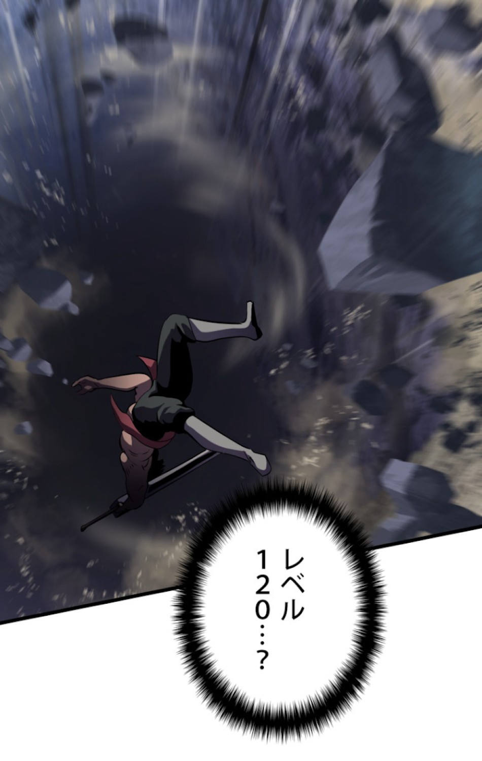 異世界剣王生存記 第64話 - Trang 96