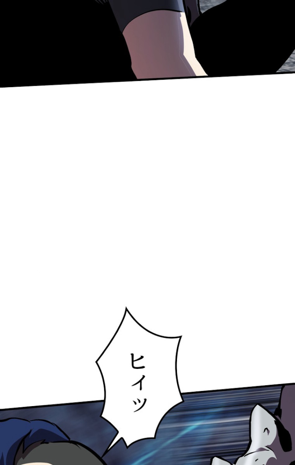 異世界剣王生存記 第65話 - Trang 116