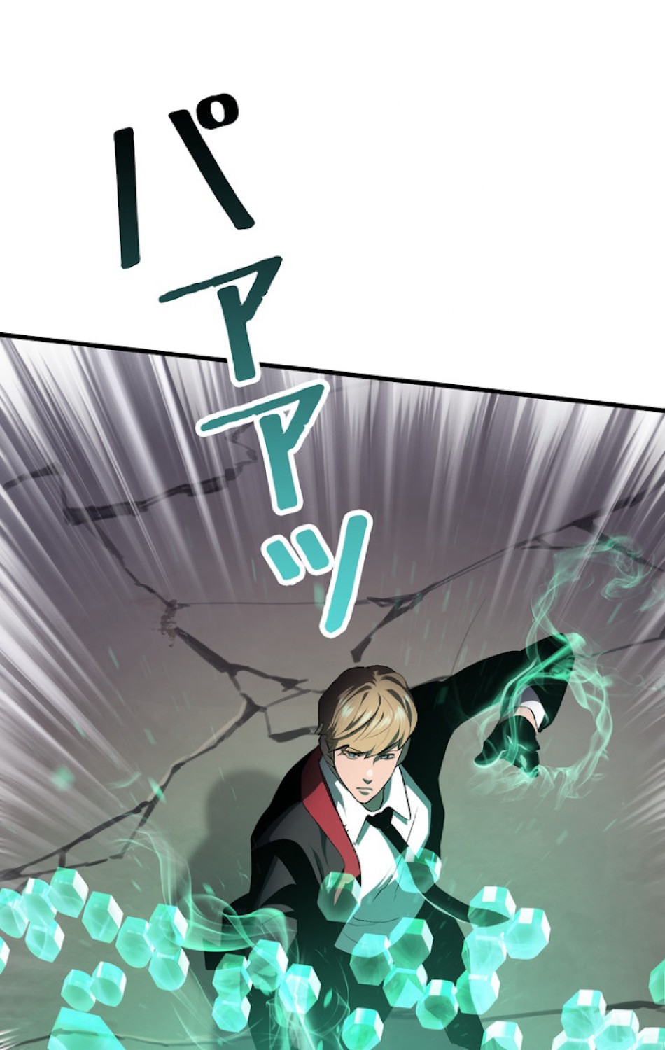 異世界剣王生存記 第65話 - Trang 12
