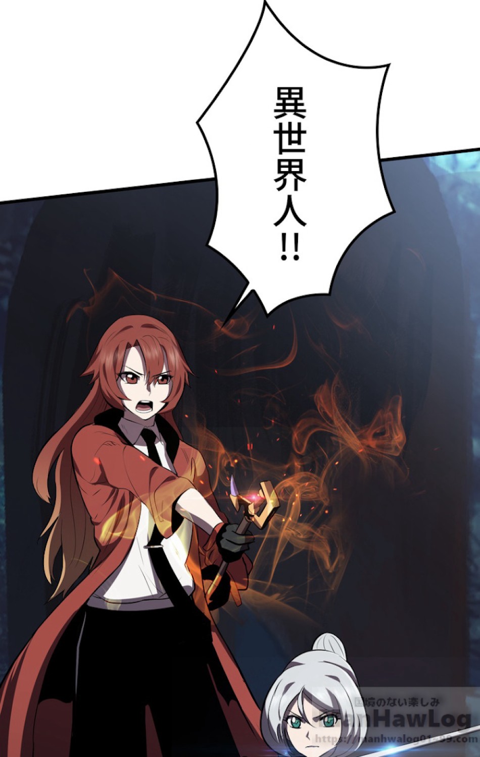 異世界剣王生存記 第65話 - Trang 136