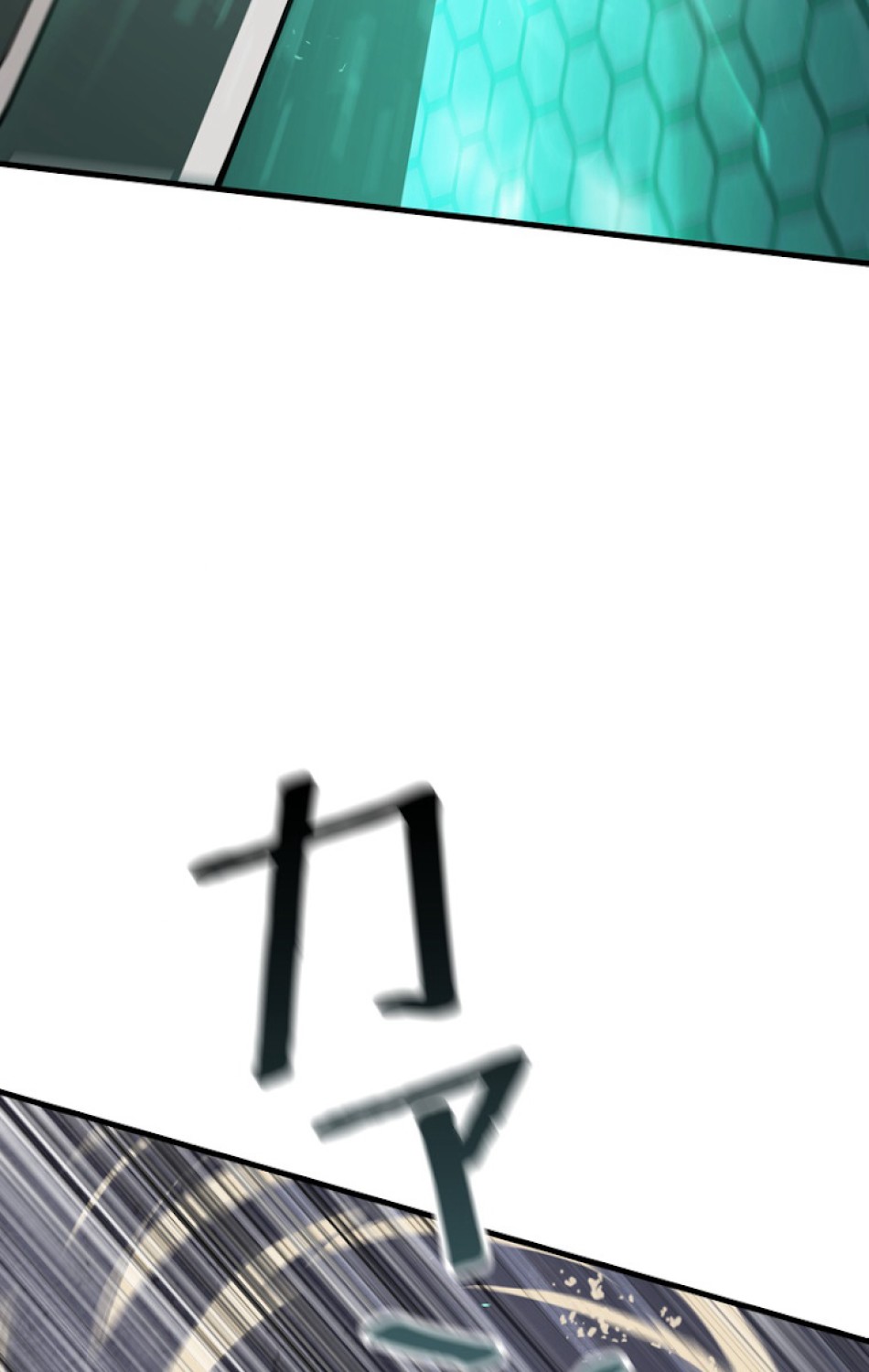 異世界剣王生存記 第65話 - Trang 15