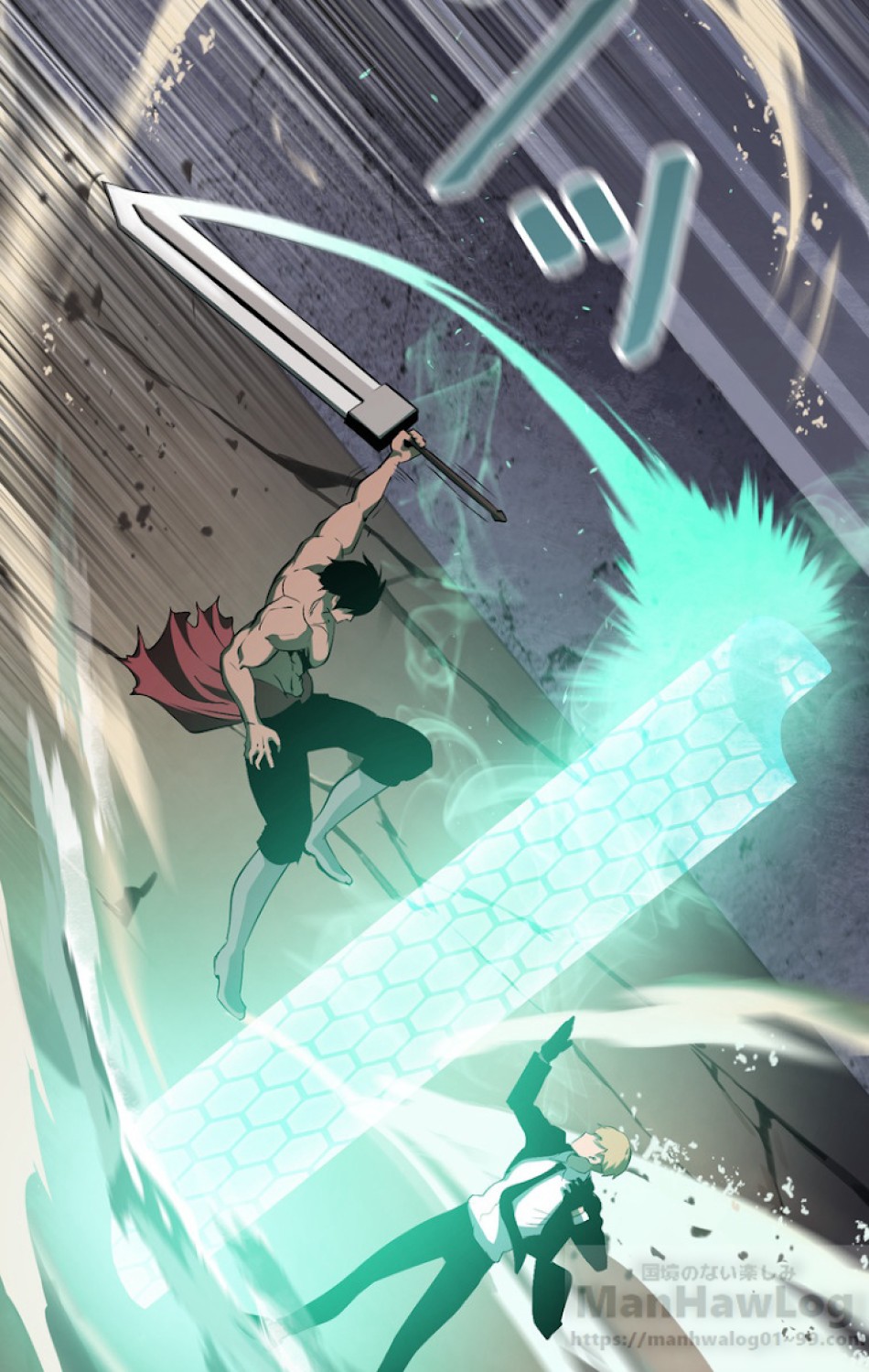 異世界剣王生存記 第65話 - Trang 16