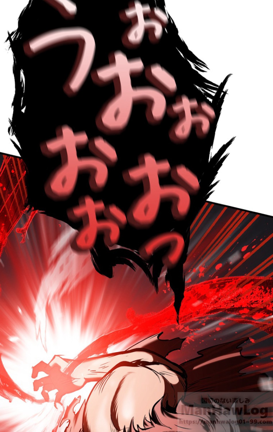 異世界剣王生存記 第65話 - Trang 22