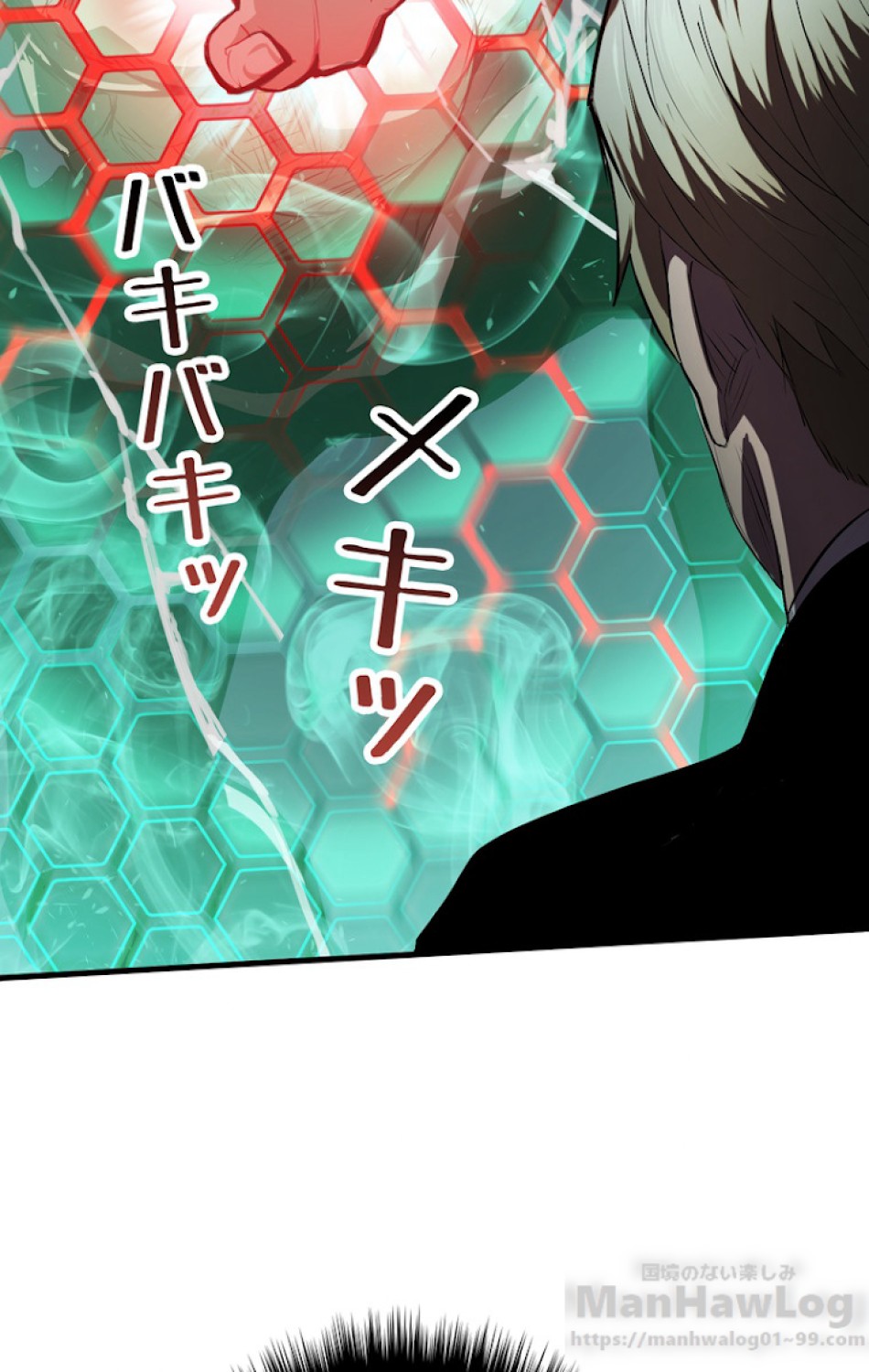 異世界剣王生存記 第65話 - Trang 28