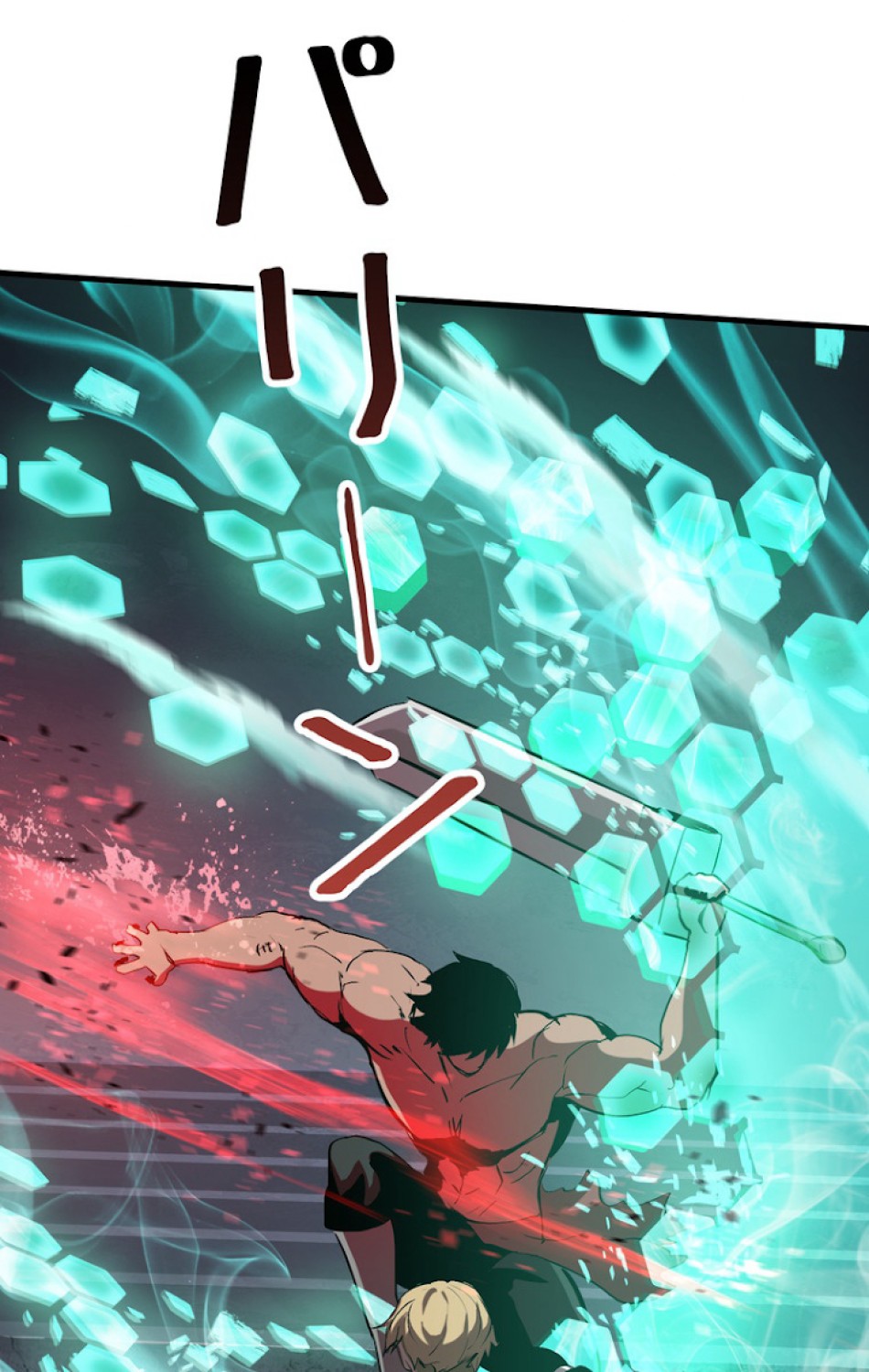 異世界剣王生存記 第65話 - Trang 33