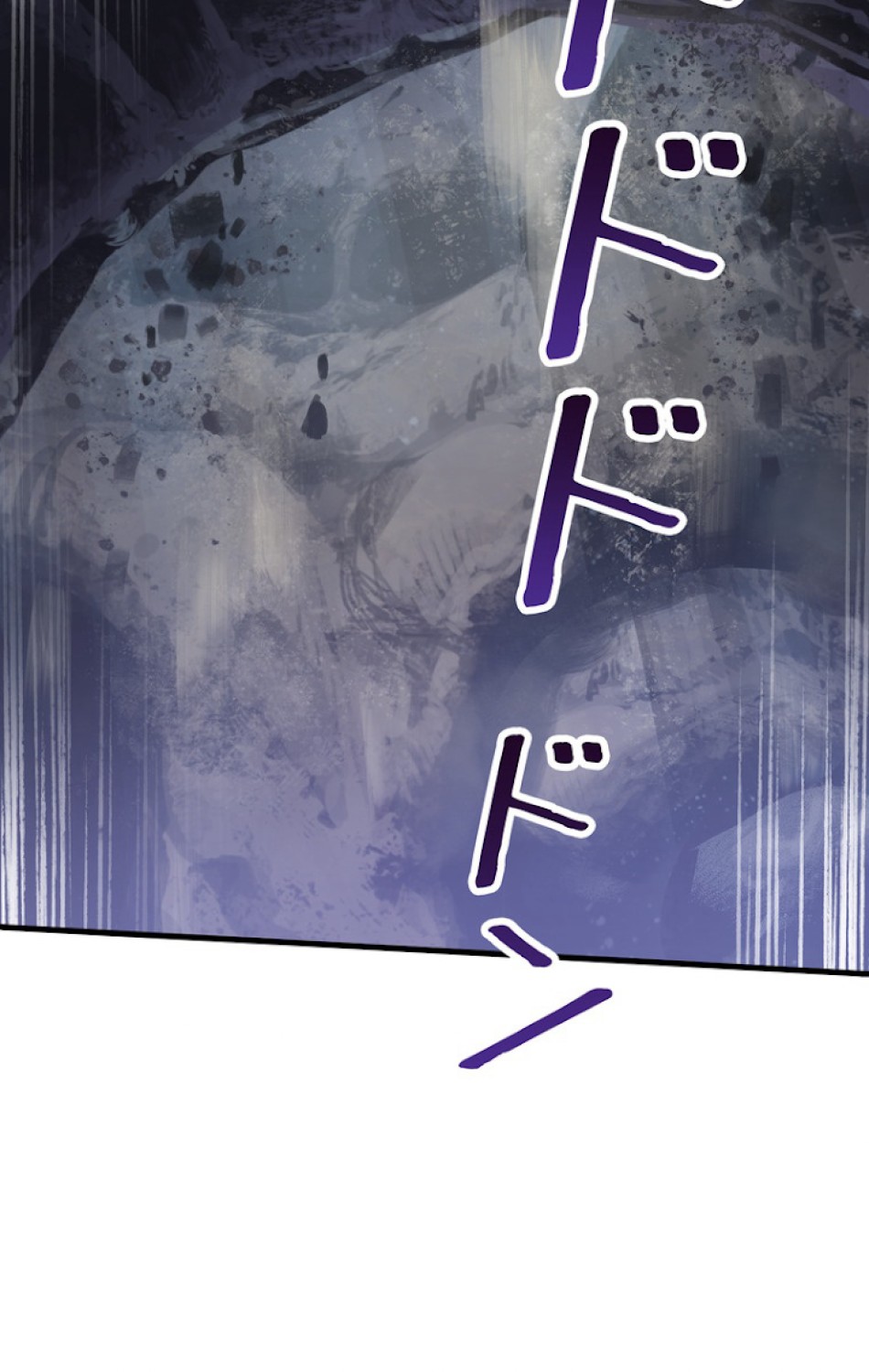 異世界剣王生存記 第65話 - Trang 53
