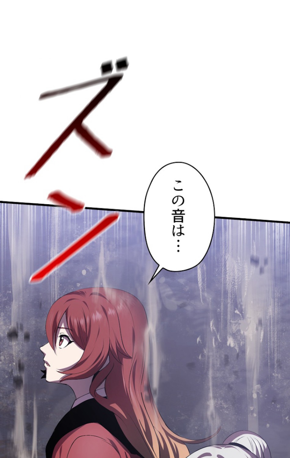 異世界剣王生存記 第65話 - Trang 54