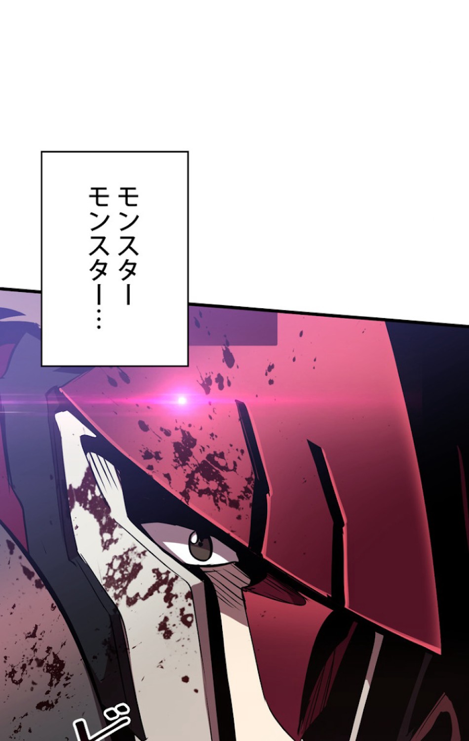 異世界剣王生存記 第65話 - Trang 81