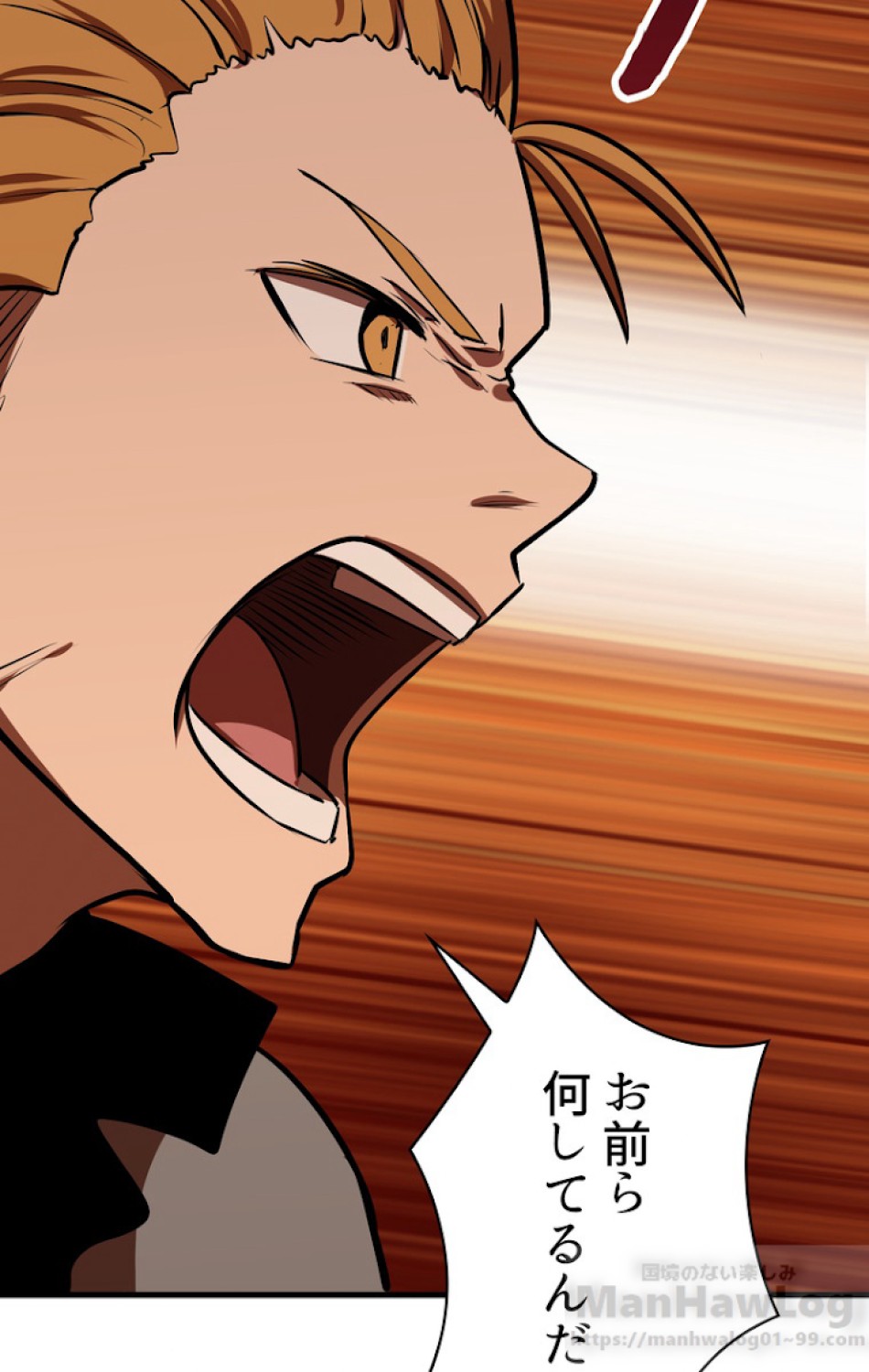 異世界剣王生存記 第66話 - Trang 100