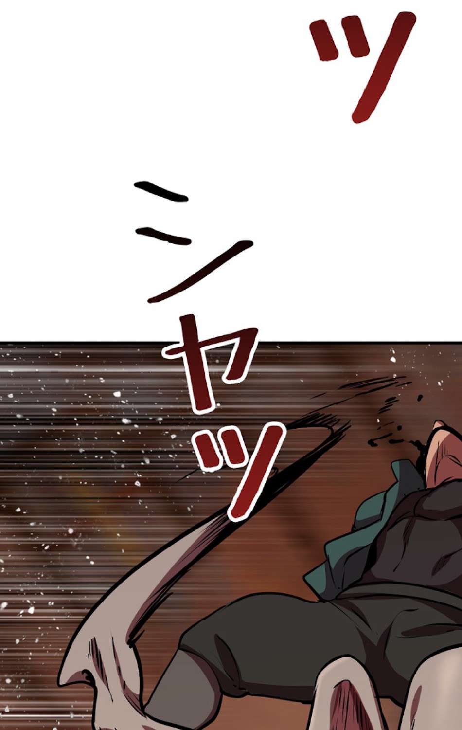 異世界剣王生存記 第66話 - Trang 107