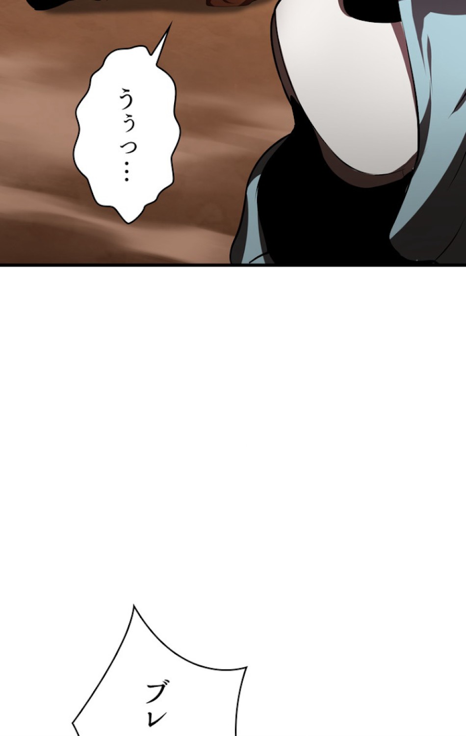 異世界剣王生存記 第66話 - Trang 120