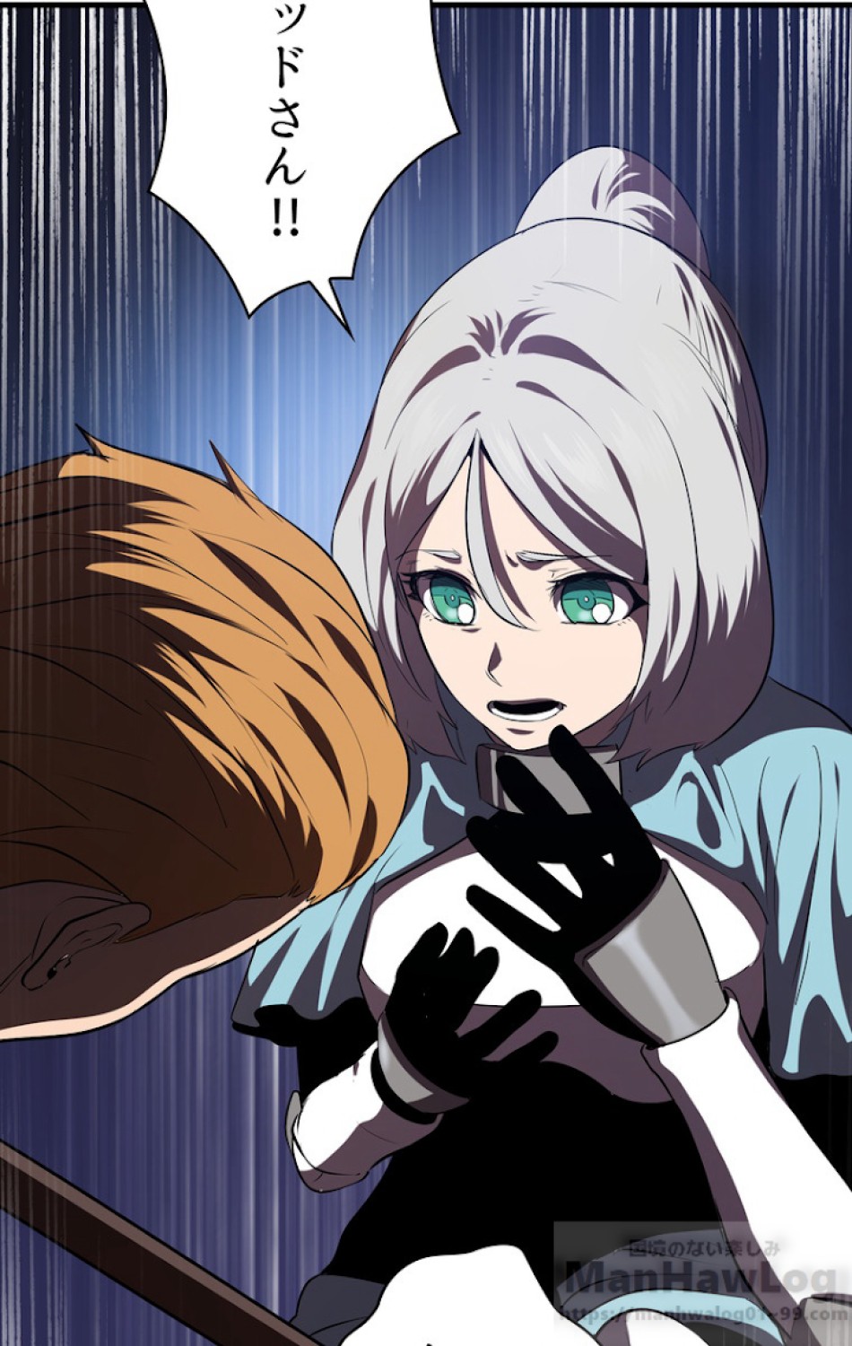 異世界剣王生存記 第66話 - Trang 121