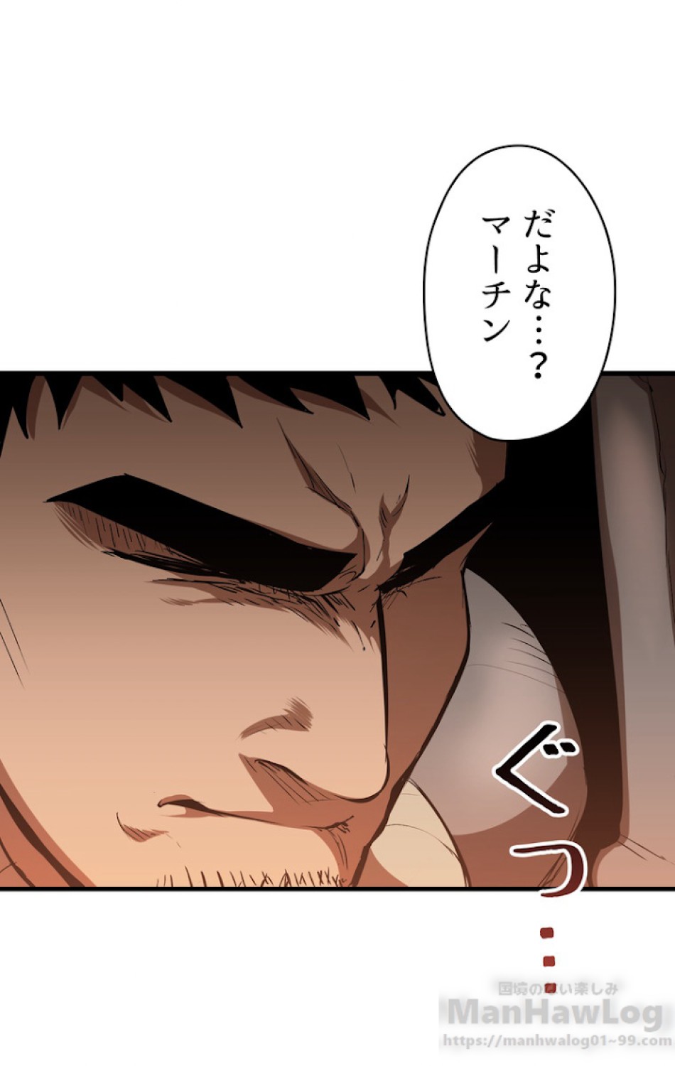 異世界剣王生存記 第66話 - Trang 130