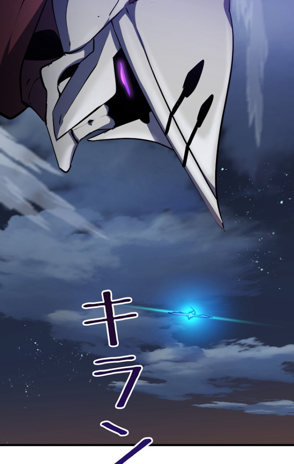 異世界剣王生存記 第66話 - Trang 147