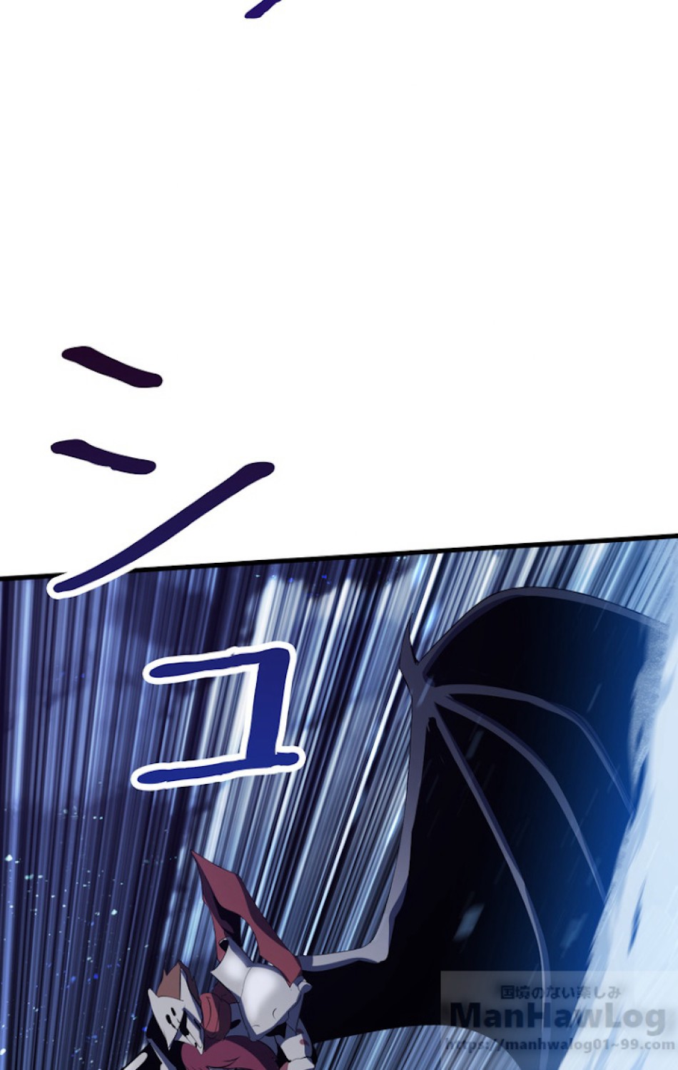 異世界剣王生存記 第66話 - Trang 148
