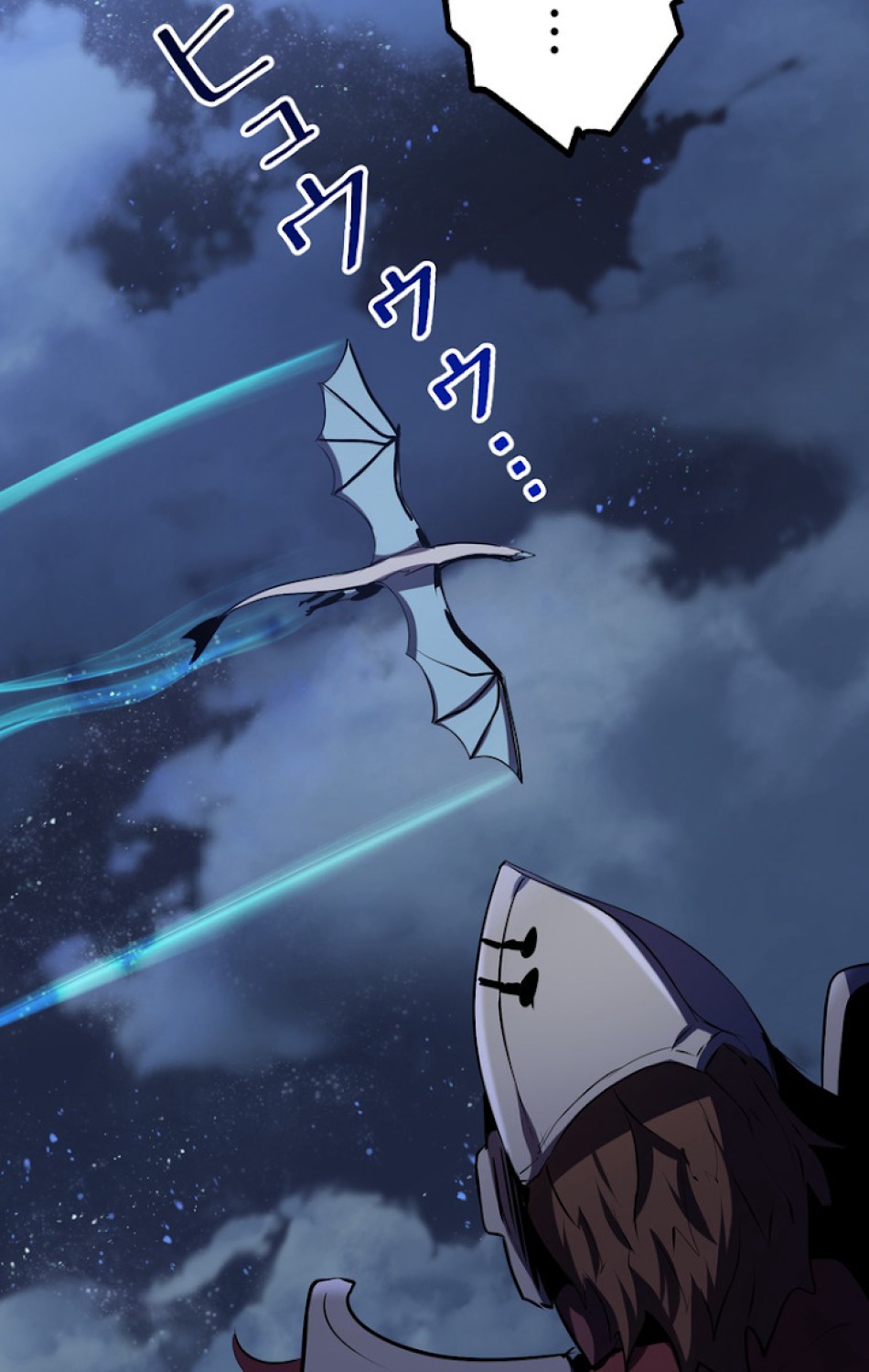 異世界剣王生存記 第66話 - Trang 152