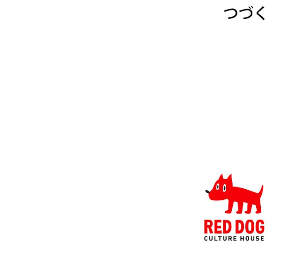 異世界剣王生存記 第66話 - Trang 156
