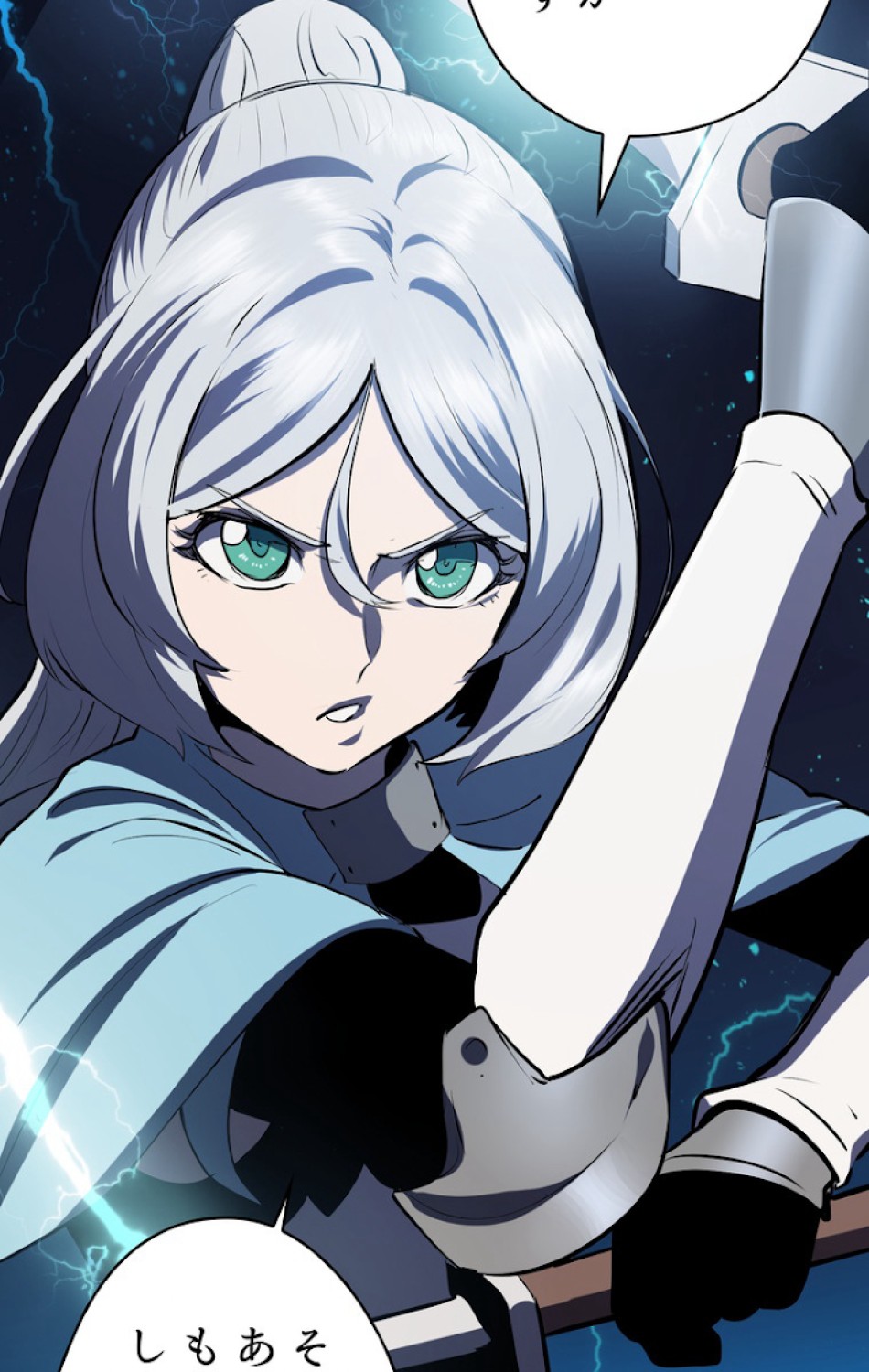 異世界剣王生存記 第66話 - Trang 29