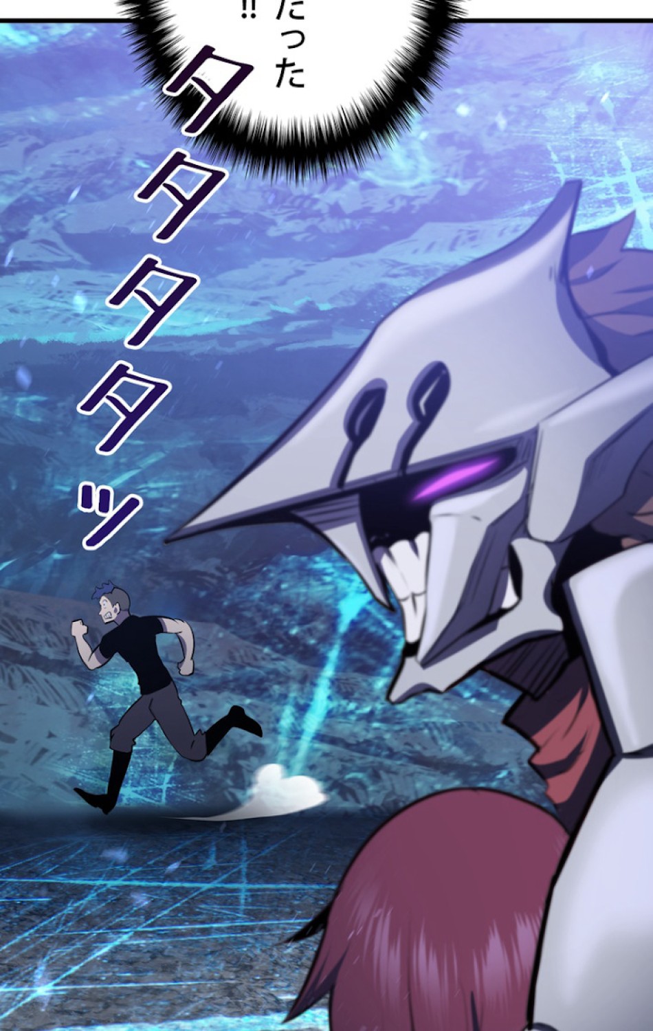 異世界剣王生存記 第66話 - Trang 3