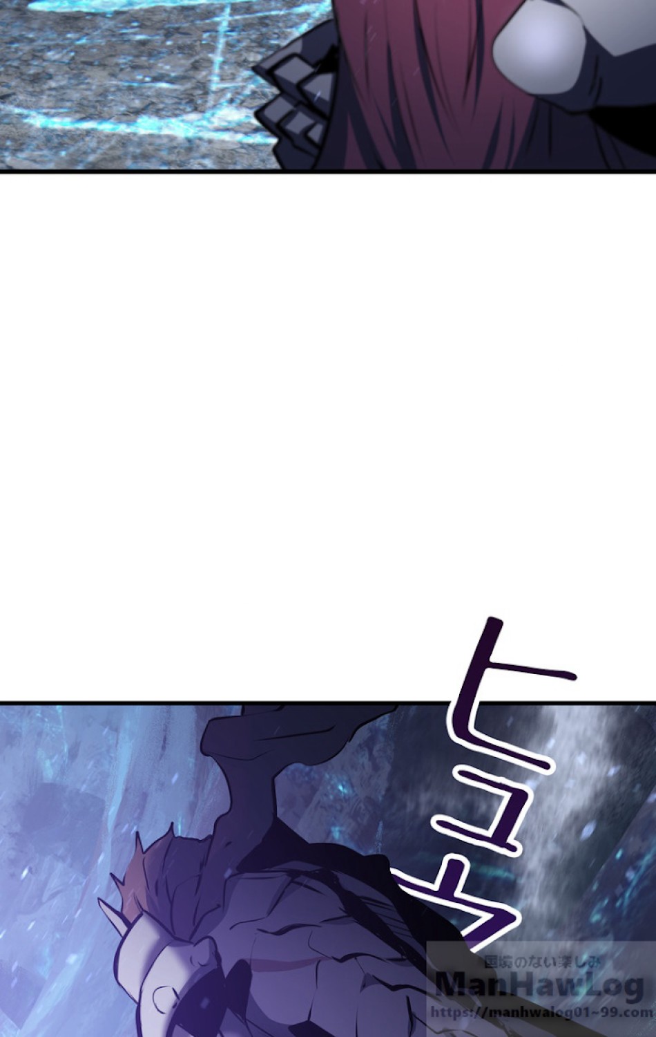 異世界剣王生存記 第66話 - Trang 4