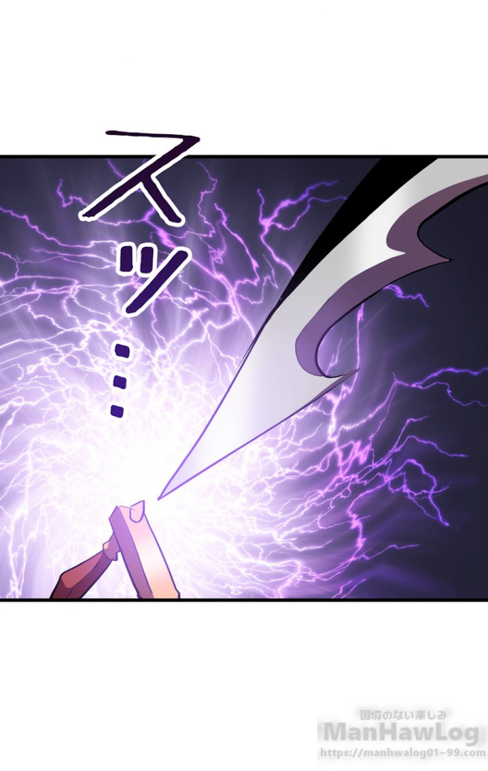 異世界剣王生存記 第66話 - Trang 43