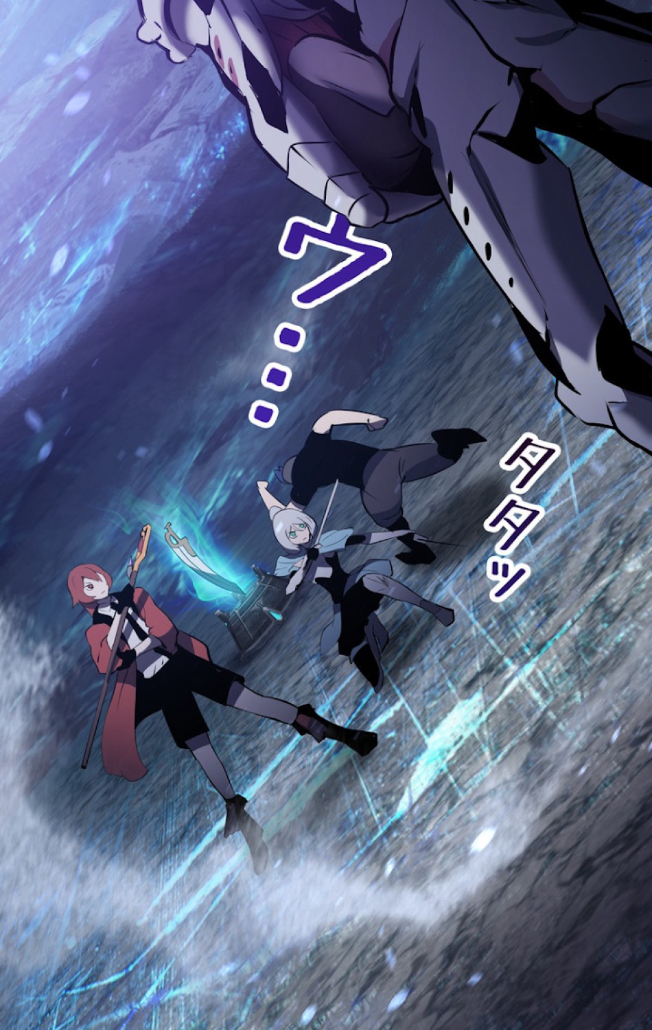 異世界剣王生存記 第66話 - Trang 5
