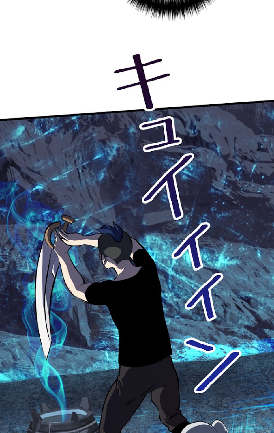 異世界剣王生存記 第66話 - Trang 56