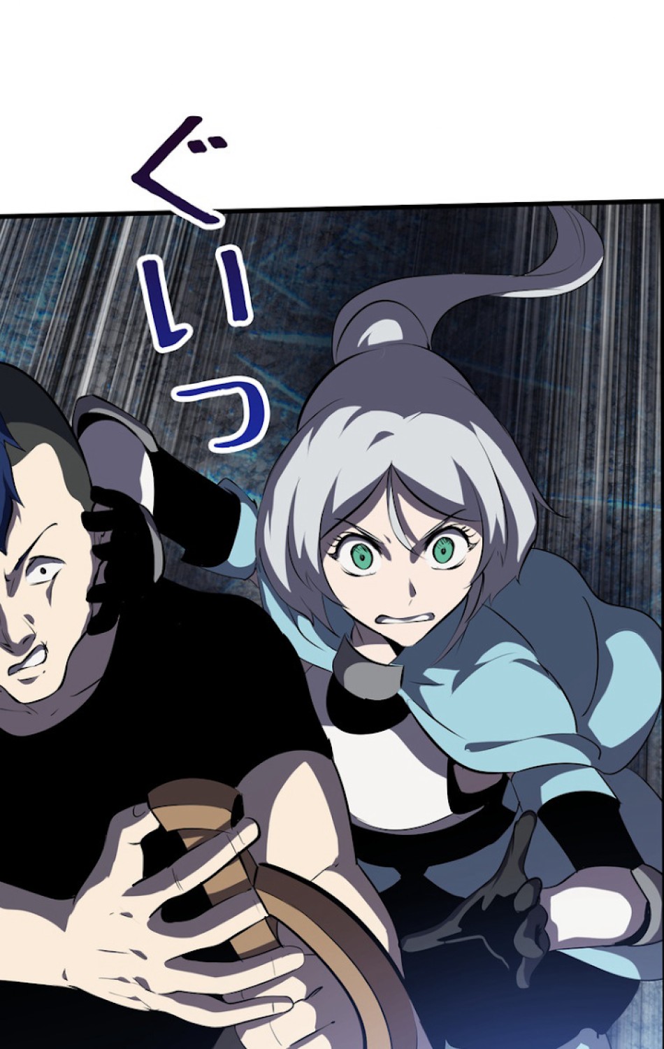 異世界剣王生存記 第66話 - Trang 62